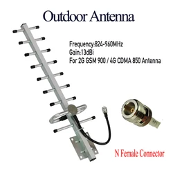 ZQTMAX 13dB 9 Unit Yagi Antenna For mobile signal booster 698 -960MHz 2G 4G signal amplifier antenna