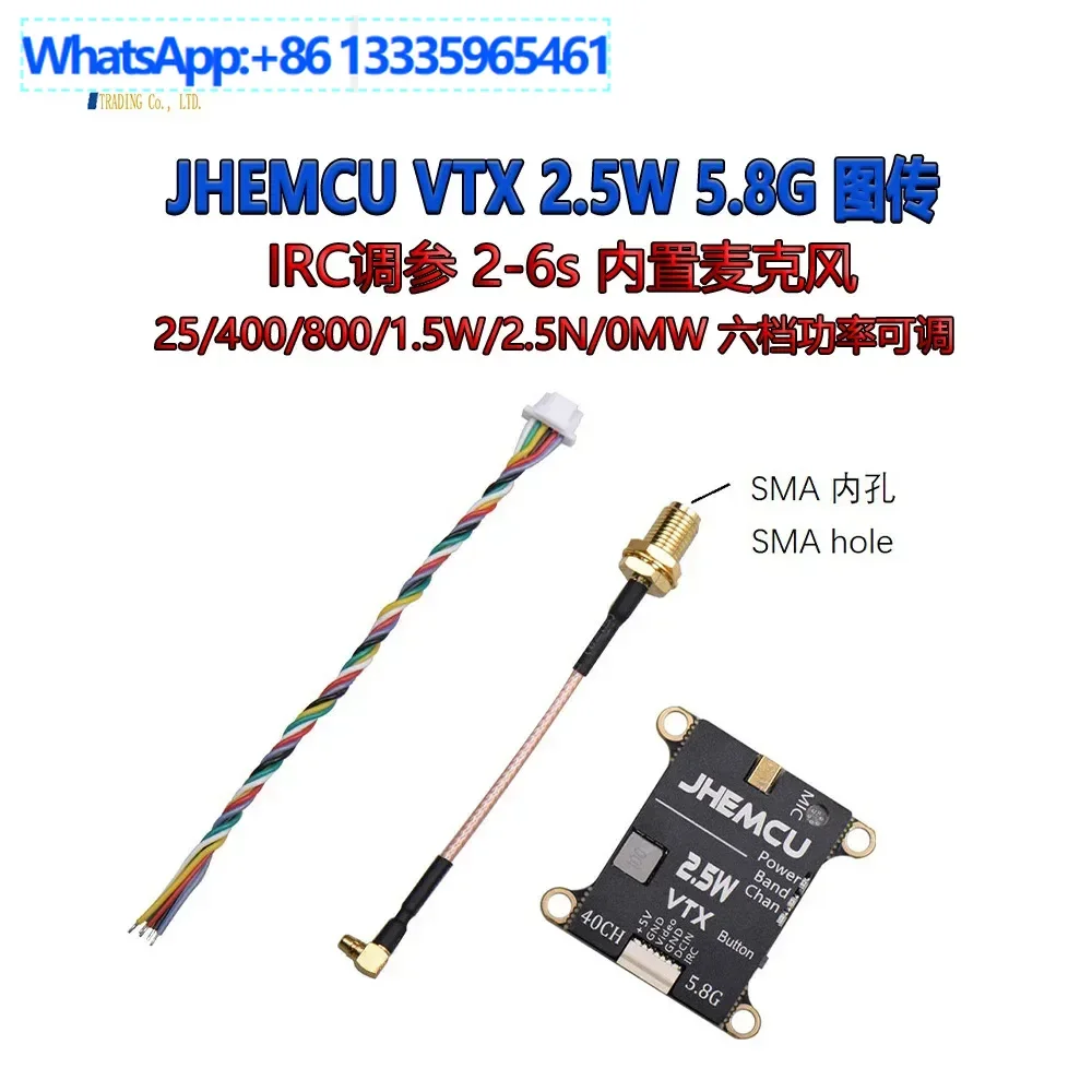 JHEMCU VTX 2,5 W 5,8G transmisión de imágenes IRC sintonización de parámetros 2-6s micrófono incorporado, máquina de cruce