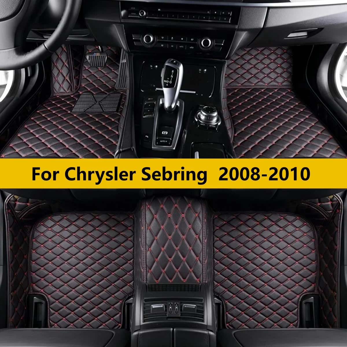 

Автомобильные кожаные коврики-накладки для Chrysler Sebring 2008-2010 годов выпуска