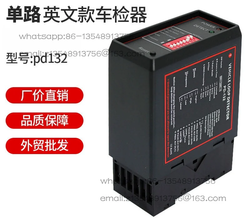 English pd132 vehicle detector, community gate ground sensing coil controller, single-channel universal induction vehicle
