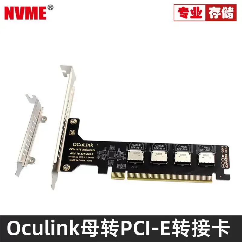 NVMe PCIe x16 Split 4 Port SFF8611 SFF8612 Oculink External Graphics Card Expansion Adapter for External Connection