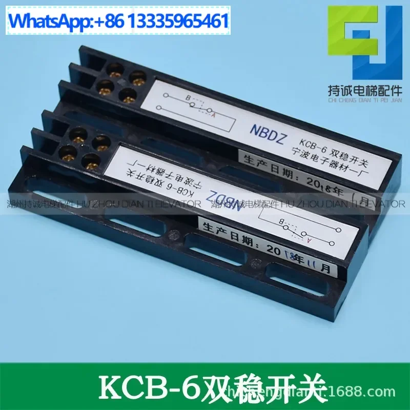 2Pcs Ningbo Electro…