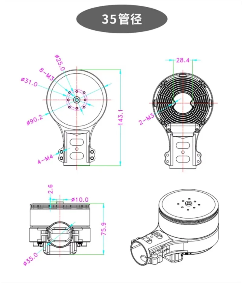 4 Hobbywing x8 motor power packs with integrated electrical and mechanical control plant protection  power system