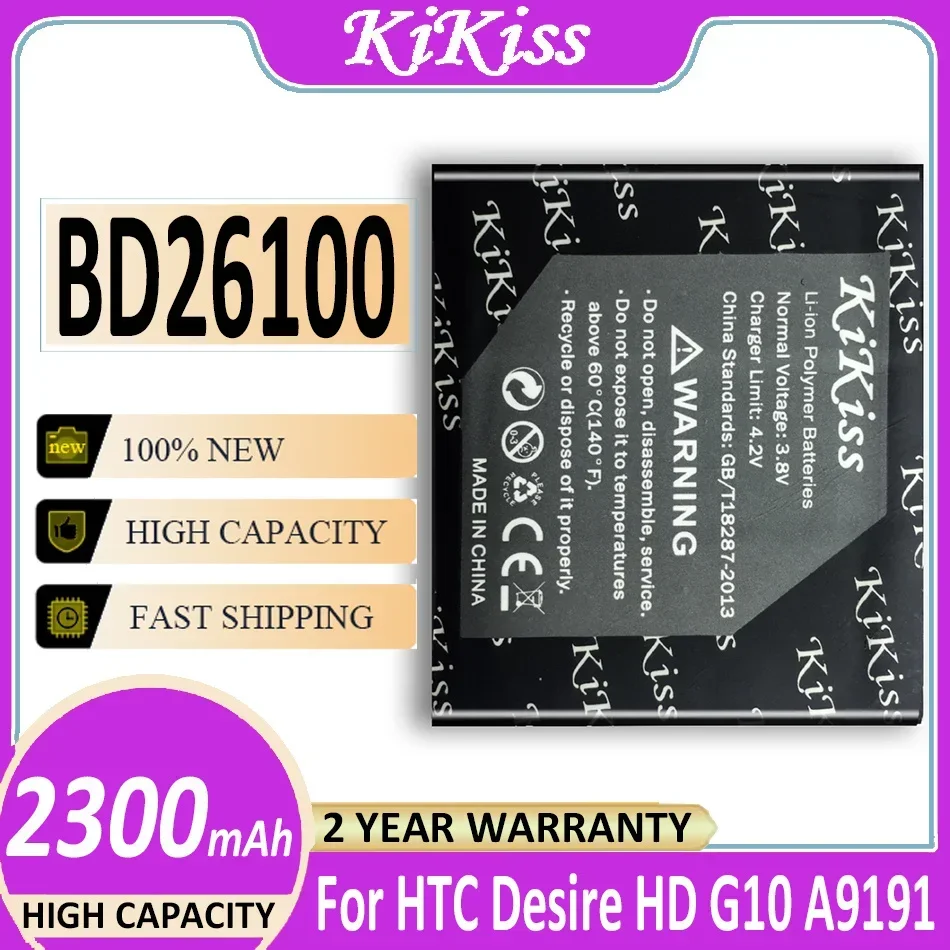 2300mAh KiKiss Phone Battery BD26100 for HTC Desire HD G10 A9191 T8788 7 Surround A9192 T9192 Inspire 4G Battery +Track Code