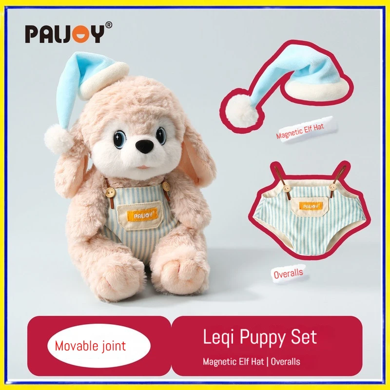 

PALJOY Lucky Dog шарнирная кукла, плюшевая игрушка, милая кукла, подарок для детей, подруги, парня, дня рождения, дома
