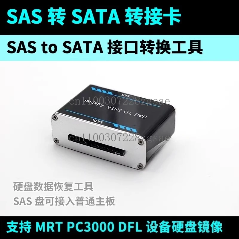 

Карта адаптера SAS-SATA Серверная карта адаптера жесткого диска U2 MRT PC3000 DFL Устройство SAS общего назначения