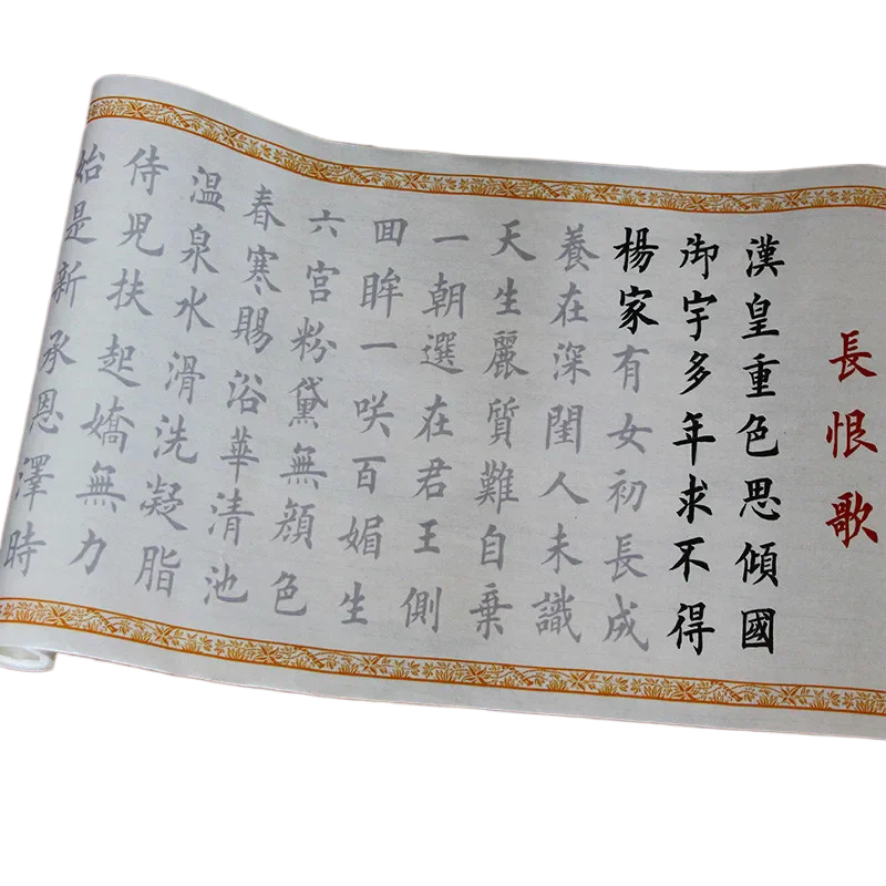 

Chinese Traditional Articles Calligraphy Copybook Medium Regular Script Calligraphy Copybook Chinese Brush Calligraphie Entrance