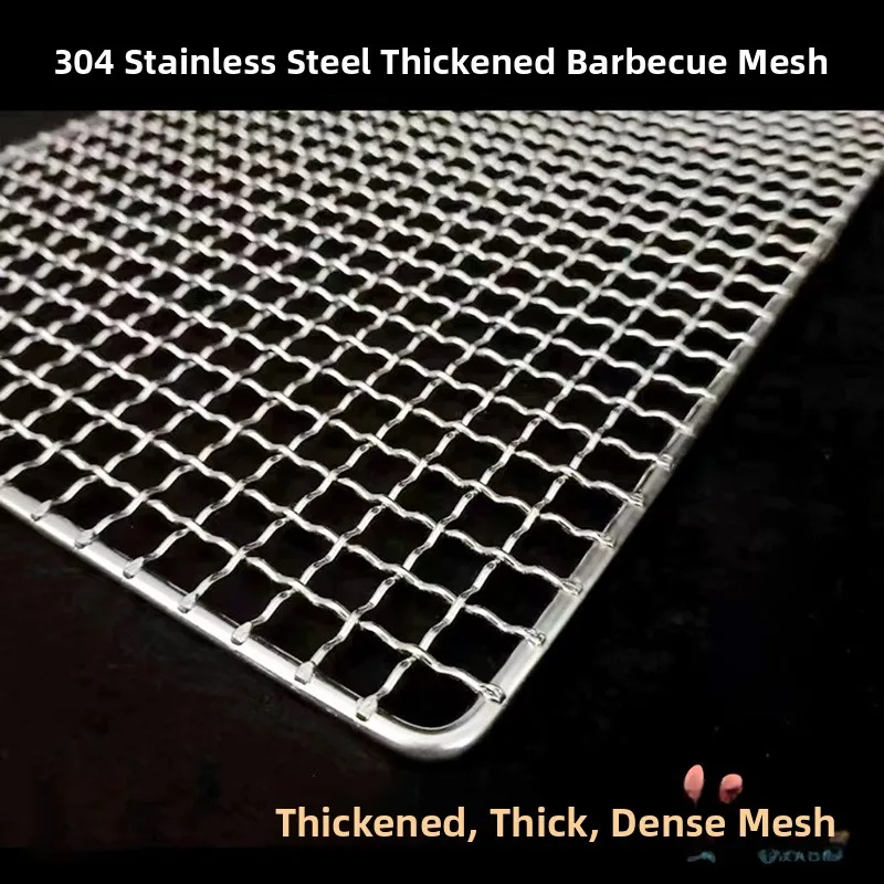 

Утолщенная сетка для гриля из нержавеющей стали 304, квадратная сетка для выпечки, уличная/домашняя сетка для гриля, принадлежности для приготовления пищи на открытом воздухе и в помещении