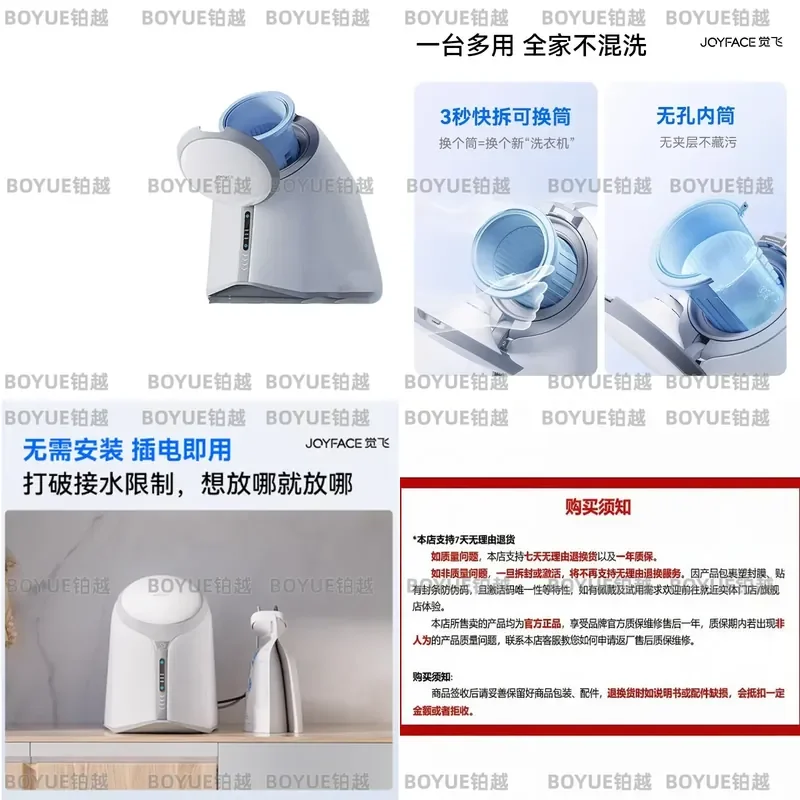 Mini Portable Washing Machine for Underwear Socks Compact Automatic Washer Dryer Combo Small Capacity Laundry Device Travel