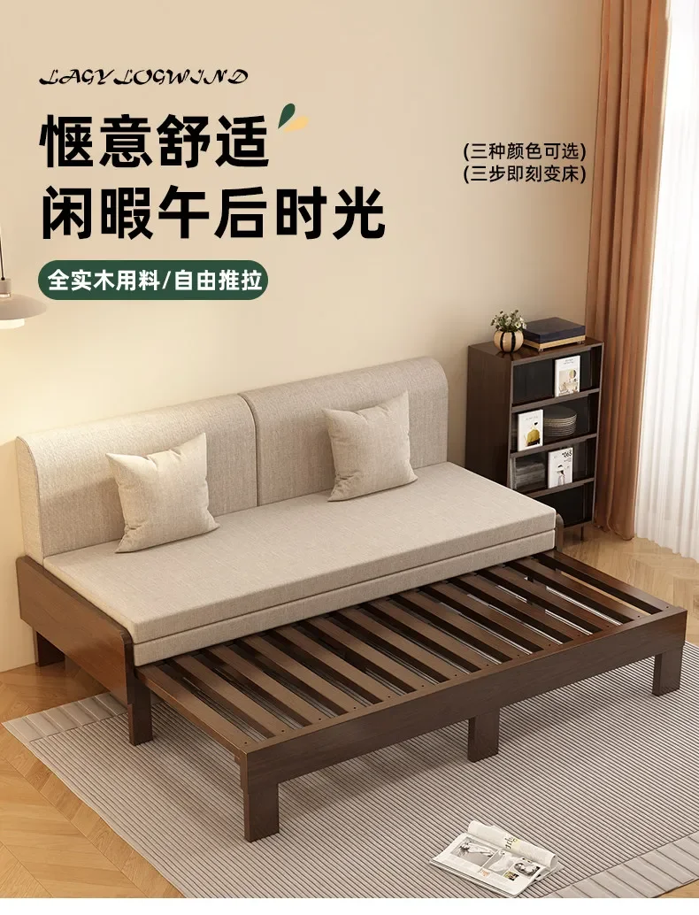 Foldable solid wood sofa bed dual-purpose telescopic bed small apartment double sitting and lying push-pull bed living room