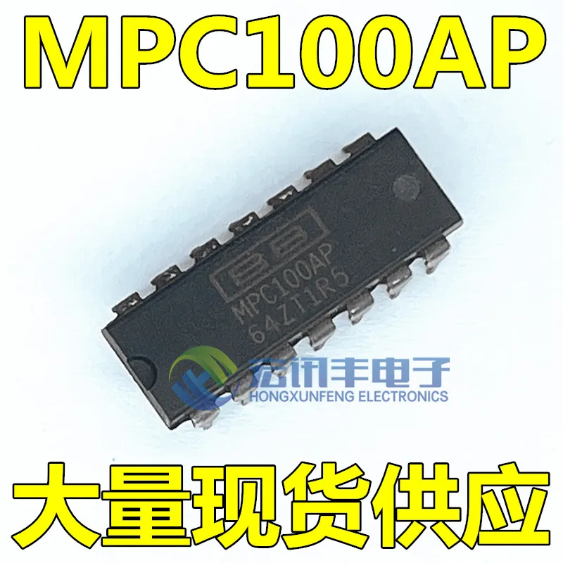 

MPC100 MPC100AP IC DIP-14 10PCS