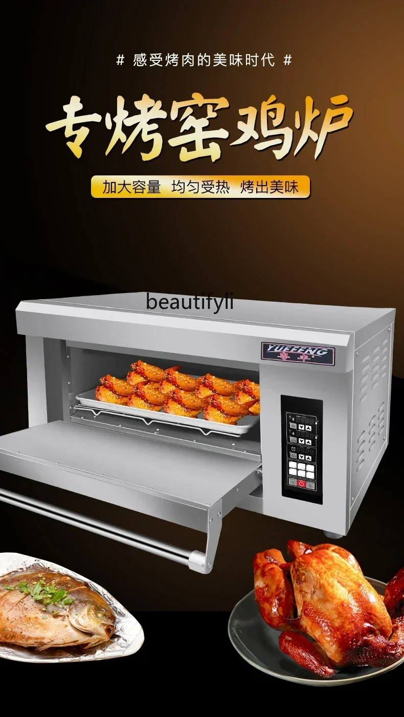 

lt Electric Oven Baked Oysters Baked Chicken Oven Large Capacity Electric Oven