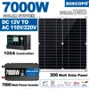 7000W インバーターキット 12V 110V220V 300W ソーラーパネル 100A コントローラー & バッテリー充電器 小屋/照明/キャンプ用、簡単な取り付け 1