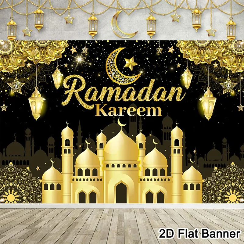 عيد مبارك الديكور خلفية ديكور رمضان 2026 للمنزل خلفية رمضان كريم إسلامي مسلم هدايا عيد الأضحى