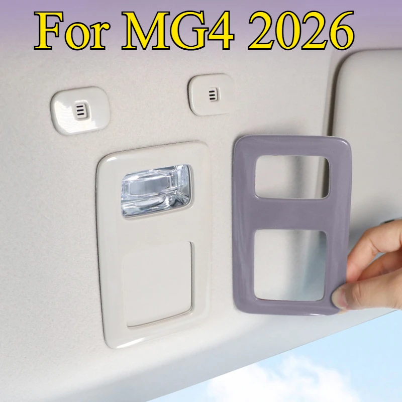 

Для MG4 2026: крышка рамки лампы для чтения — отделка из АБС-пластика с клейкой подложкой 3 м, аксессуары для внутренней отделки (индивидуальный дизайн)