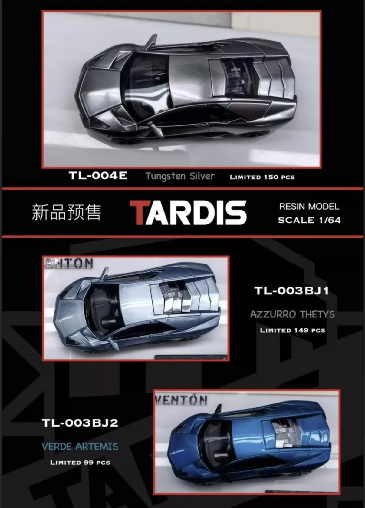 

TARDIS 1:64 Lamborghini Ravington Anniversary Limited Edition Resin simulation car model display