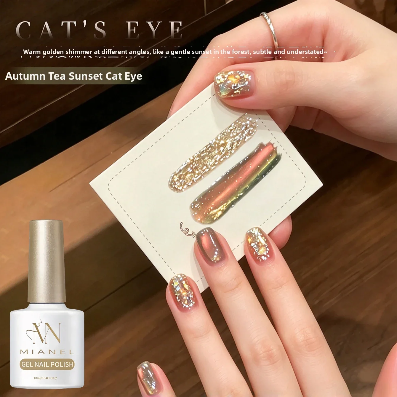 MIANEL 2026 Autumn/Winter New Arrival Brown Base Dual-Light Cat Eye Gel Polish, Fine Skin-Brightening Aurora Cat Eye Manicure