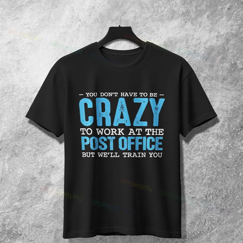 مضحك "لا يجب أن تكون مجنونًا في العمل في مكتب البريد" شعار الجرافيك تي شيرت القطن الخالص قصيرة الأكمام الفكاهة نمط التي شيرت