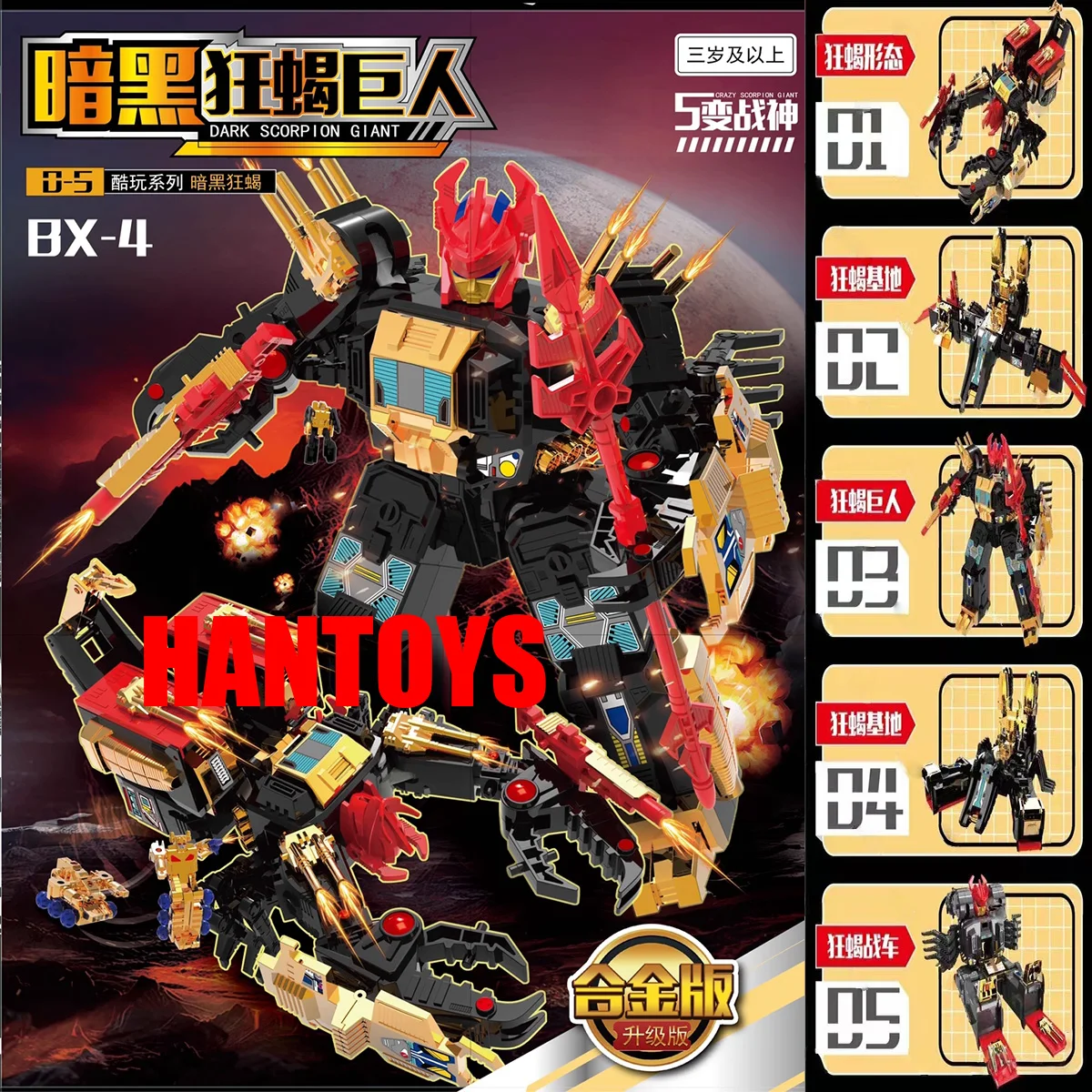 [Beschikbaar in OCT/NOV] BXZX Transformation Dark G1 Crazy Scorpion Giant 35 cm Scorponok Action FigureCollection Vervorming Speelgoed