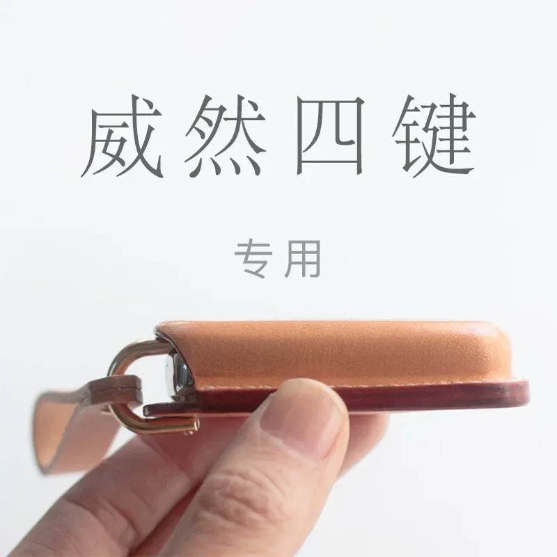 for Volkswagen Weiran Viloran Special Leather Handmade Customized Simple Key Set High End Leather Button
