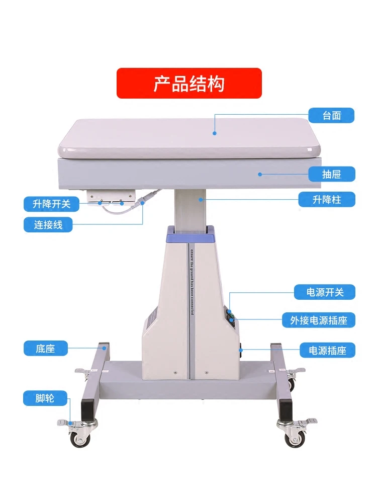 Electric lifting table with drawers and movable high-quality casters for glasses optometry equipment