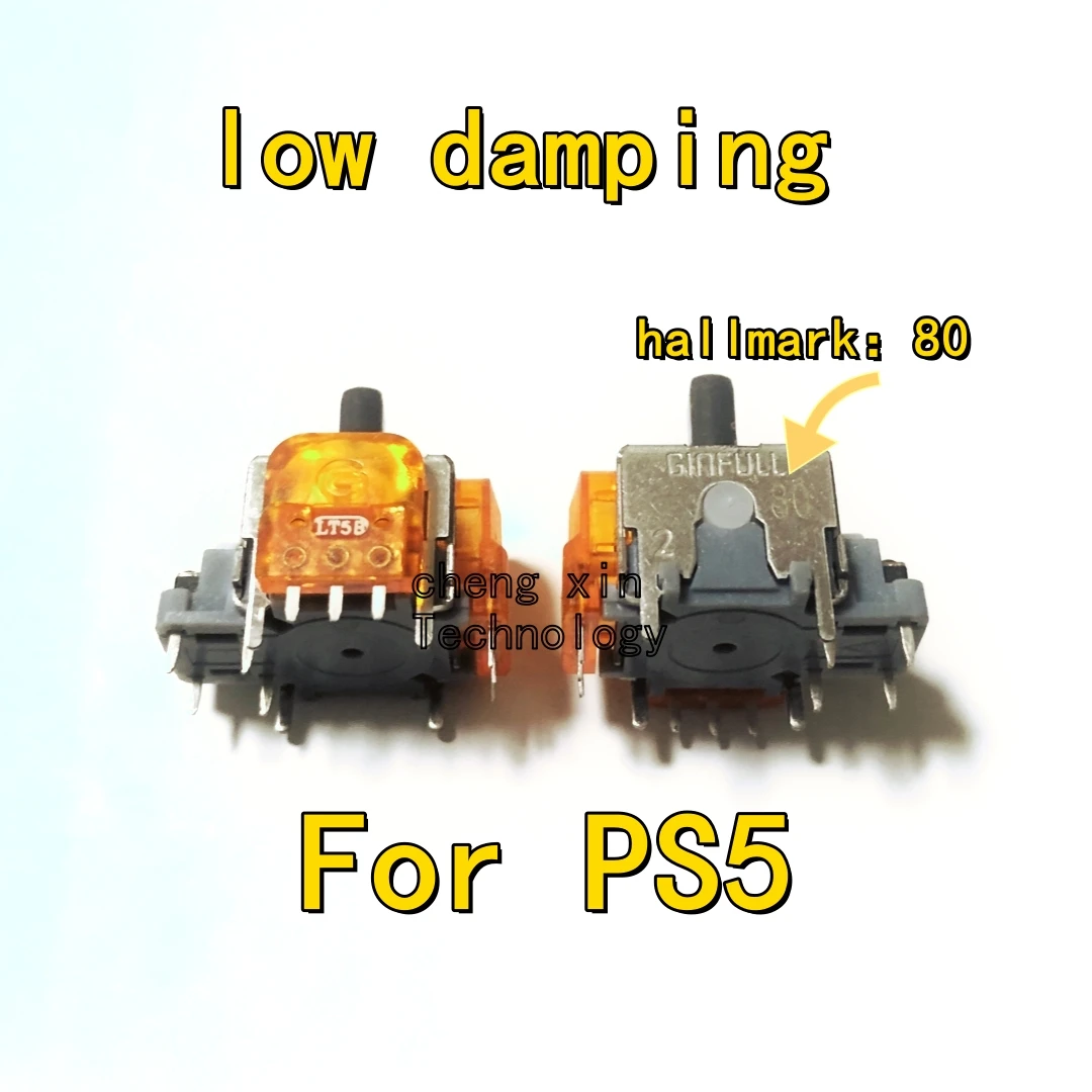 10 قطعة/الوحدة PS5 TMR الروك المغناطيسي علامة التخميد المنخفضة: 80 80 جرام PS5TMR الروك #1