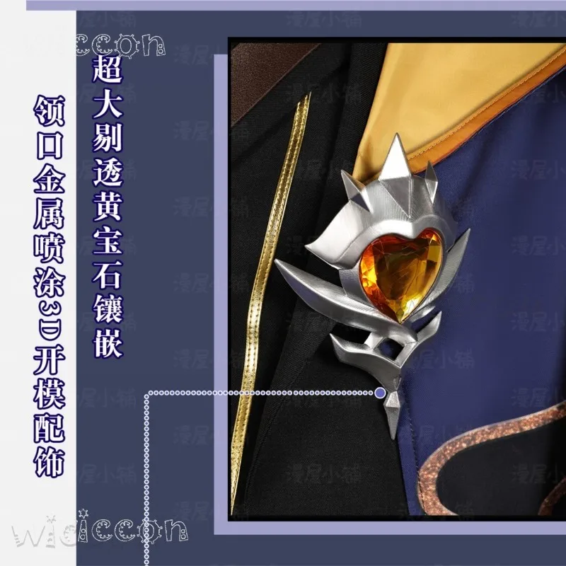 أزياء disfraz ALord of Mysteries Klein Moretti Honor of Kings YuanGe أزياء تنكرية كاملة للهالوين فانتازيا disfraces Adulto #4