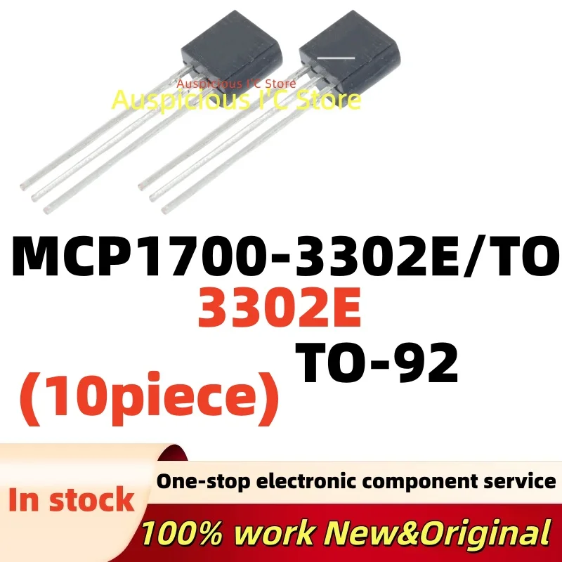 (10pcs)100%New MCP1700 1700-3302E MCP1700-3302E MCP1700-3302E/TO 1700 3302E TO-92