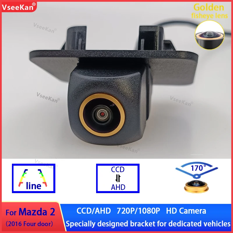 

For 2016Mazda2 Rear View Camera CVBS AHD 1080P 720P Night Vision Backup Parking Reverse Camera Golden lens with Install bracket