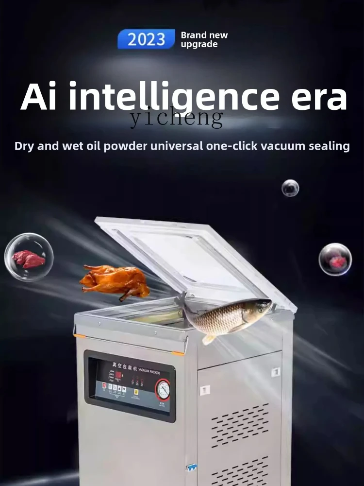 Коммерческий пресс для вакуумной упаковки