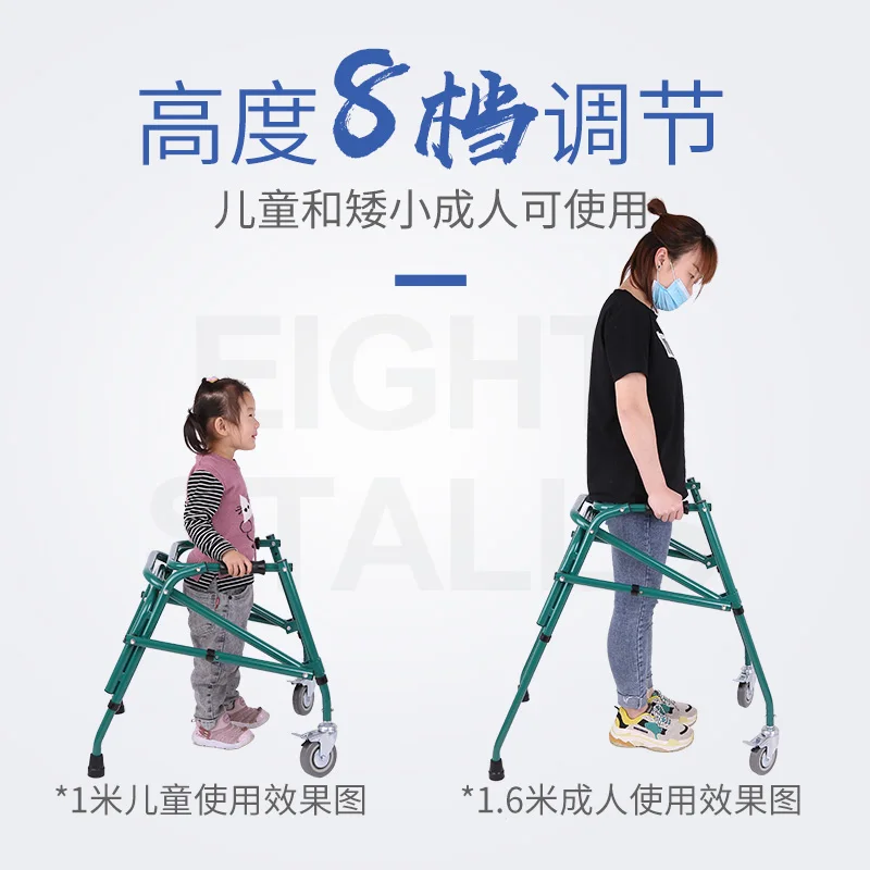 Orienteering four-wheeled children\'s cerebral palsy walker lower limb rehabilitation walker training standing frame walker