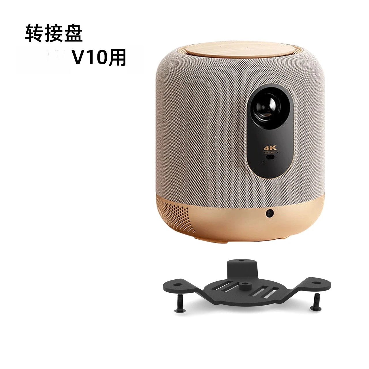 Projector Gimbal Floor Desktop Wall Mount Ceiling Mount Bracket Black V10 Adapter Plate with Screws and Spacers