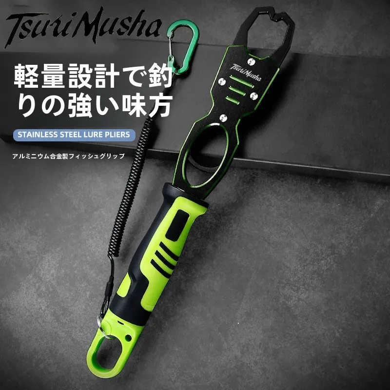 アルミ合金製魚類管理プライヤー多機能釣り道具(スケール付き)軽量携帯釣りツール