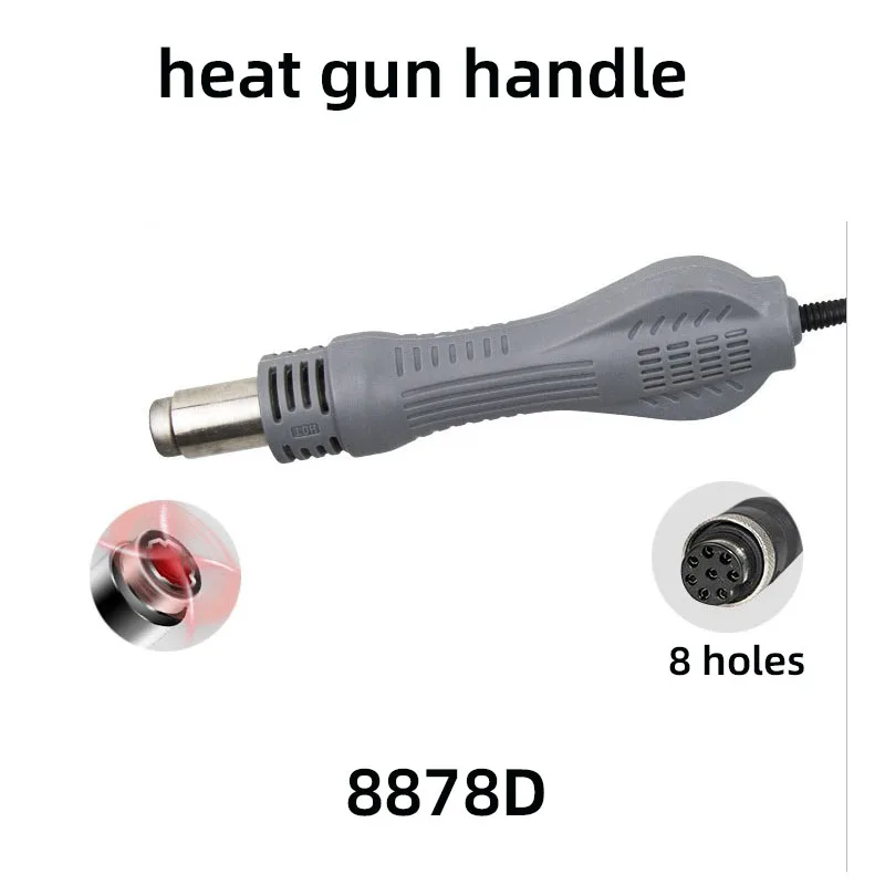 8878D two in one hot air gun special soldering iron handle air gun handle