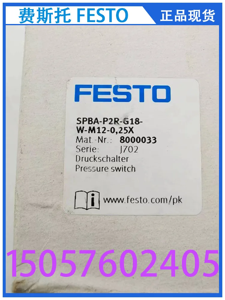 FESTO Festo Proportional Pressure Valve Vppm-6l-l-1-g18-0l6h-v1p-c1558337