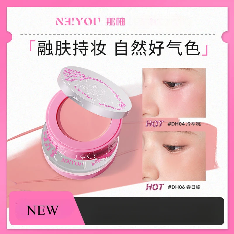 NEIYOU 8Colors Blush Cream Expansion Single Highlight Shrink Blush Eyeshadow Lipstick Long Lasting Face Cheek Natural Makeup