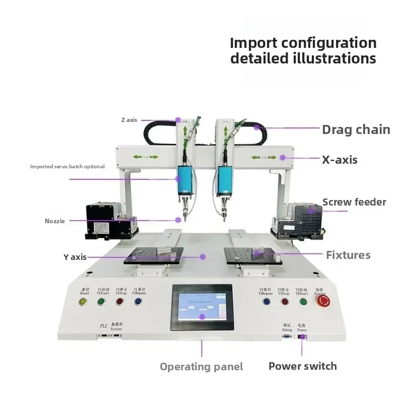 Six-axis air-suction automatic locking screw machine, desktop automatic screwing intelligent locking screw machine