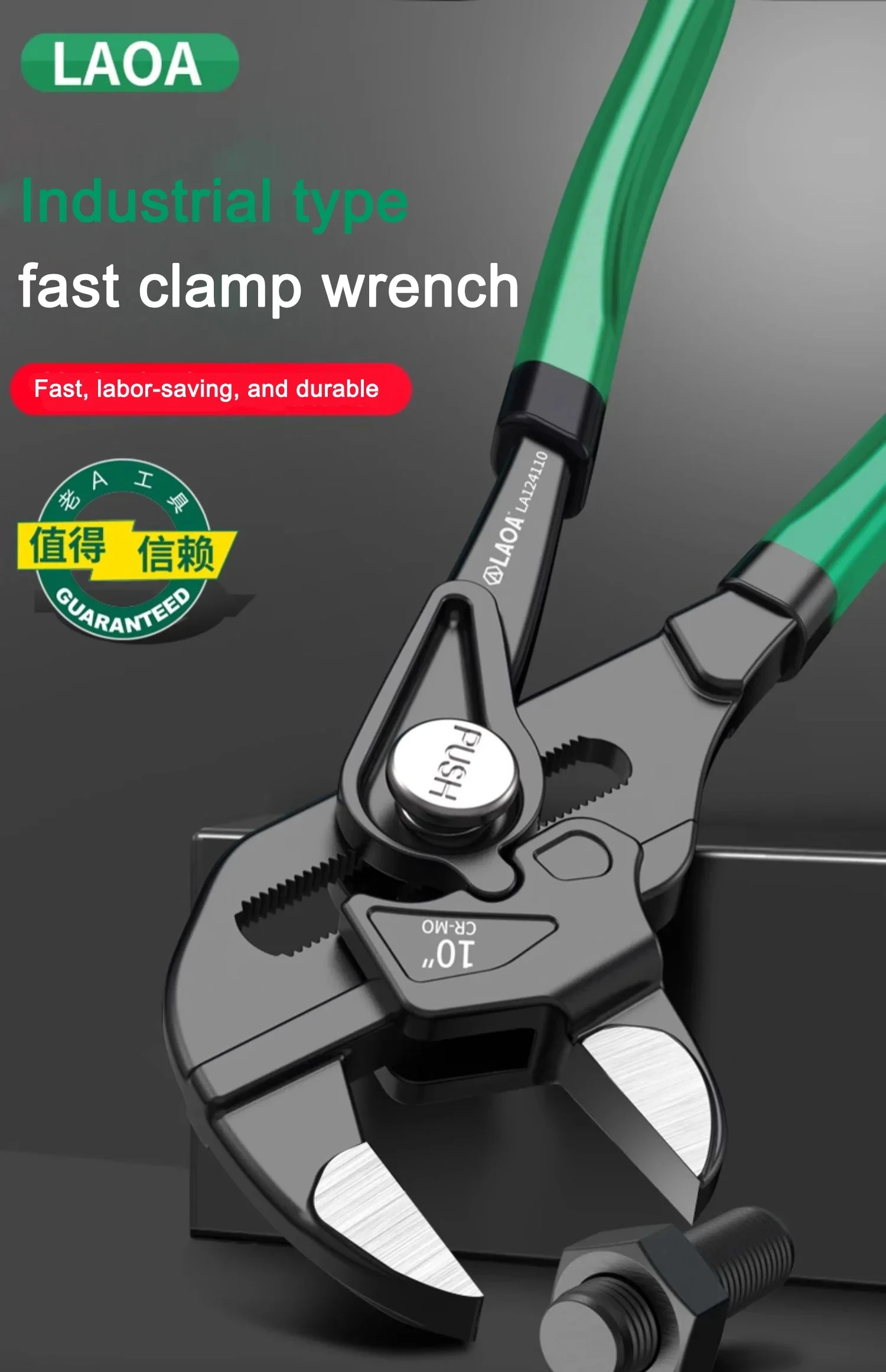 7inch/8 inch Quick clamp wrench, oil grid wrench, filter wrench, disassembly and assembly auto repair tool, live wrench