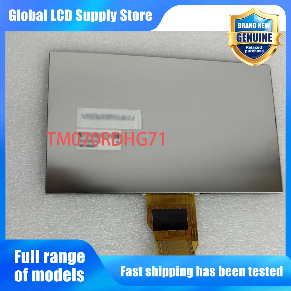 TM070RDHG71 New Original A-Grade 7 inch 800x480 LCD Display Screen for Industrial Equipment TM070RDHG71