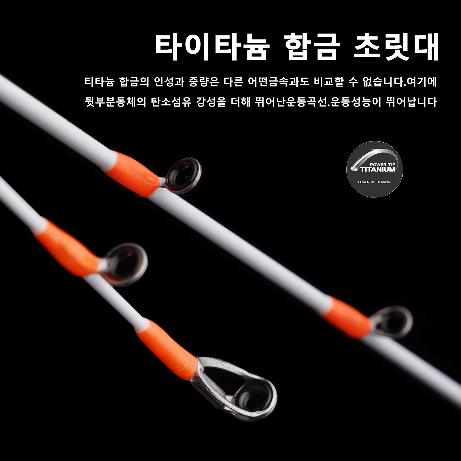 PURELURE Tenya 30 - 60 Super Light Tianium Tip Cutlass Fish Cuttlefish Octopus Fishing 190cm Casting 8:2 Action Squid Boat