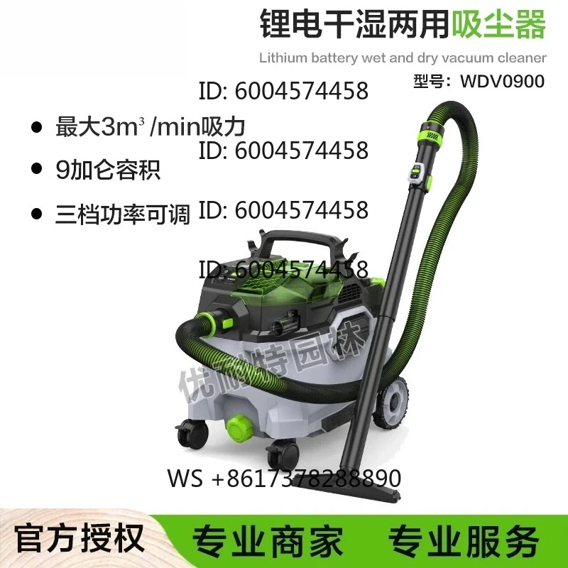New WDV0900 dry and wet dual-purpose lithium battery wireless large suction vacuum cleaner car wash household multi-function