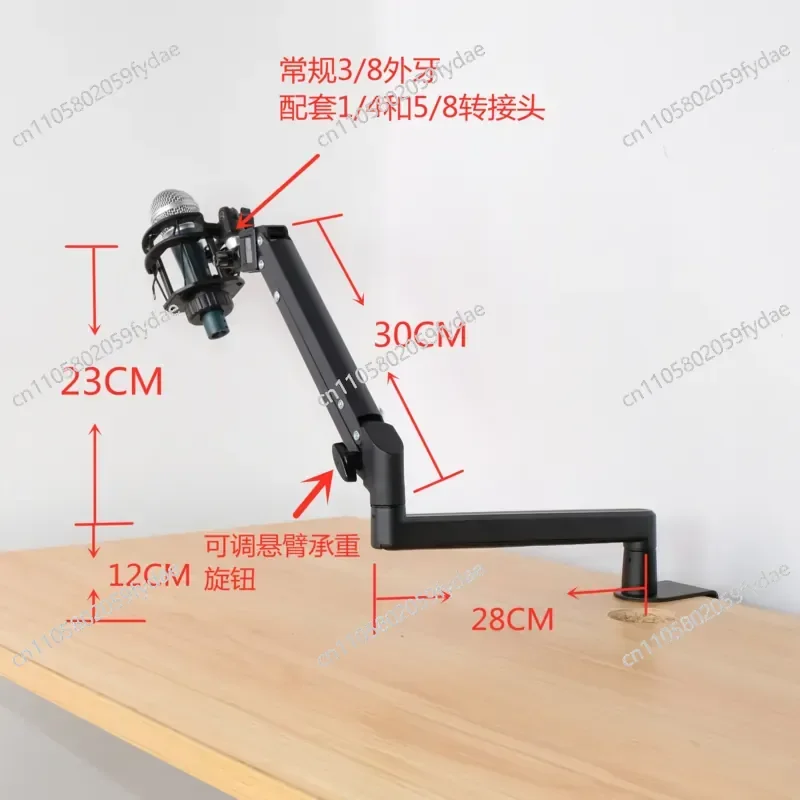 New Microphone Cantilever Bracket Desktop Live Microphone Shock Rack Anti-shake Lazy Folding Large Load-bearing Hover Rack