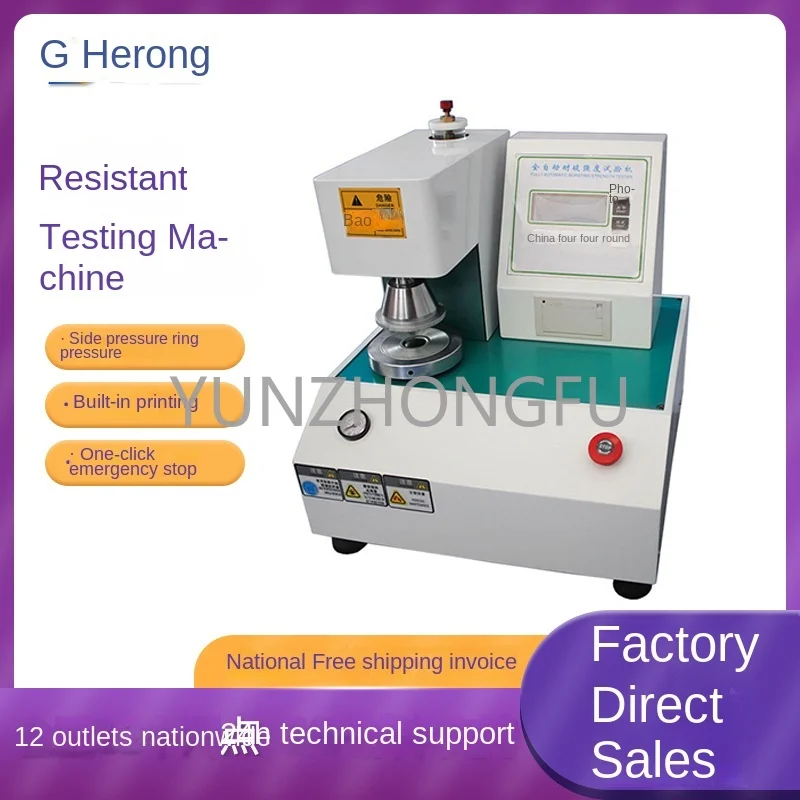 Automatic Pop Strength Testing Machine Cardboard Rupture Corrugated Box Packaging Carton Blasting Tester Breaking Resistance