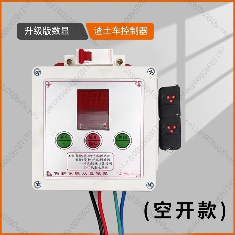 Muck Truck Automatische Plane Controller Push Pull Canopy Motor Fernbedienung Kit