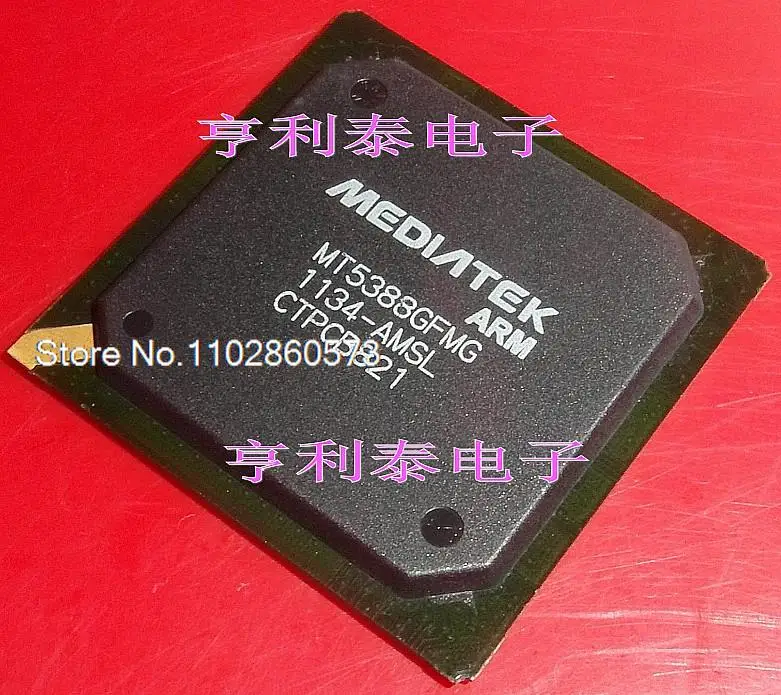 MT5388GFMG Оригинал, в наличии. Силовая ИС