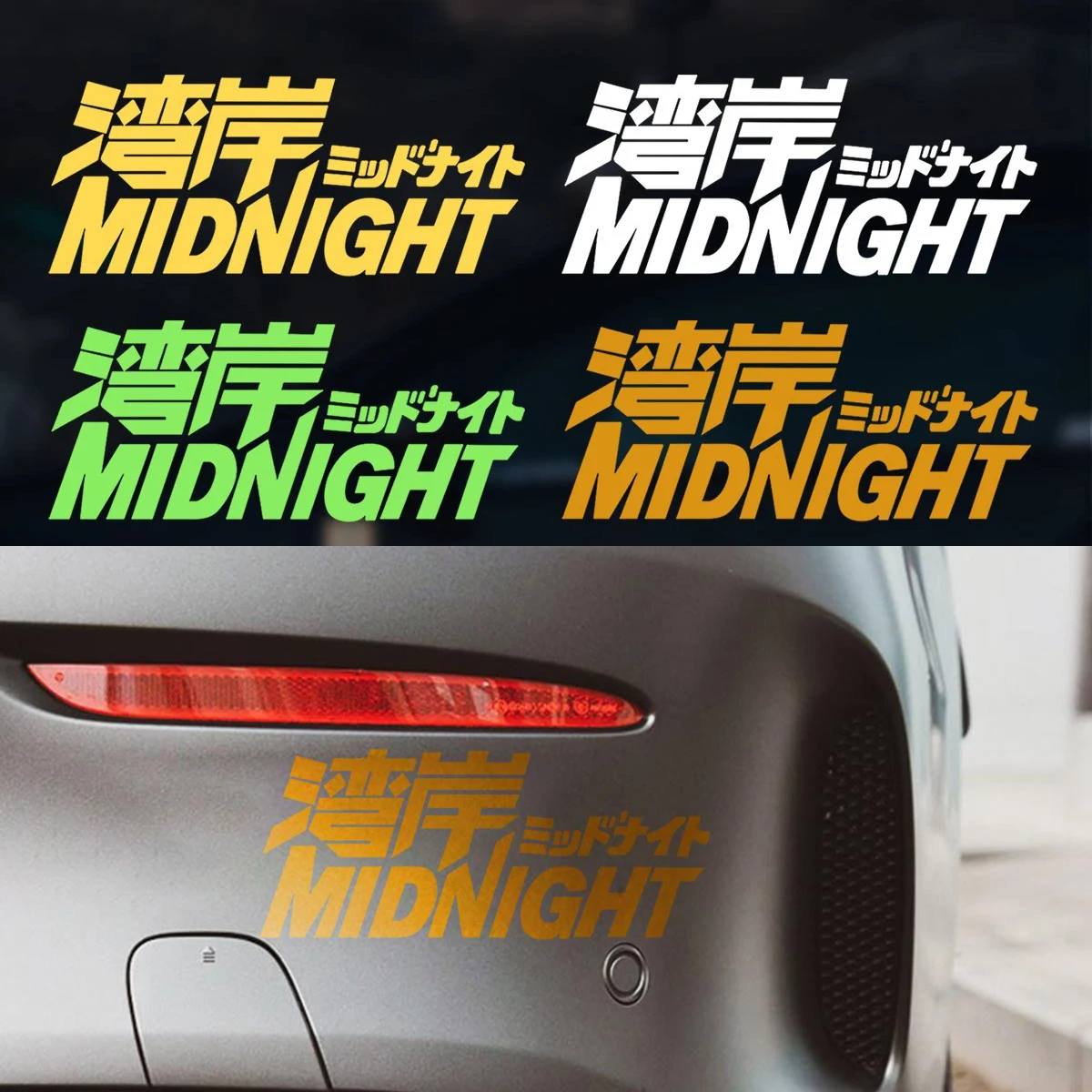 

JDM Midnight Reflective Vinyl Stickers Motorcycle Helmet Motor Bike Racing Auto Body Window Bumper Sticker Car Accessories Decal