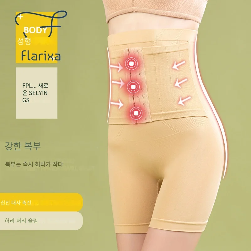 Flarixa Seamless Shapewear High Waist Boxer Waist Trainer Women\'s Corset Breasted Flat Belly Panties Plus Size Body Shaper