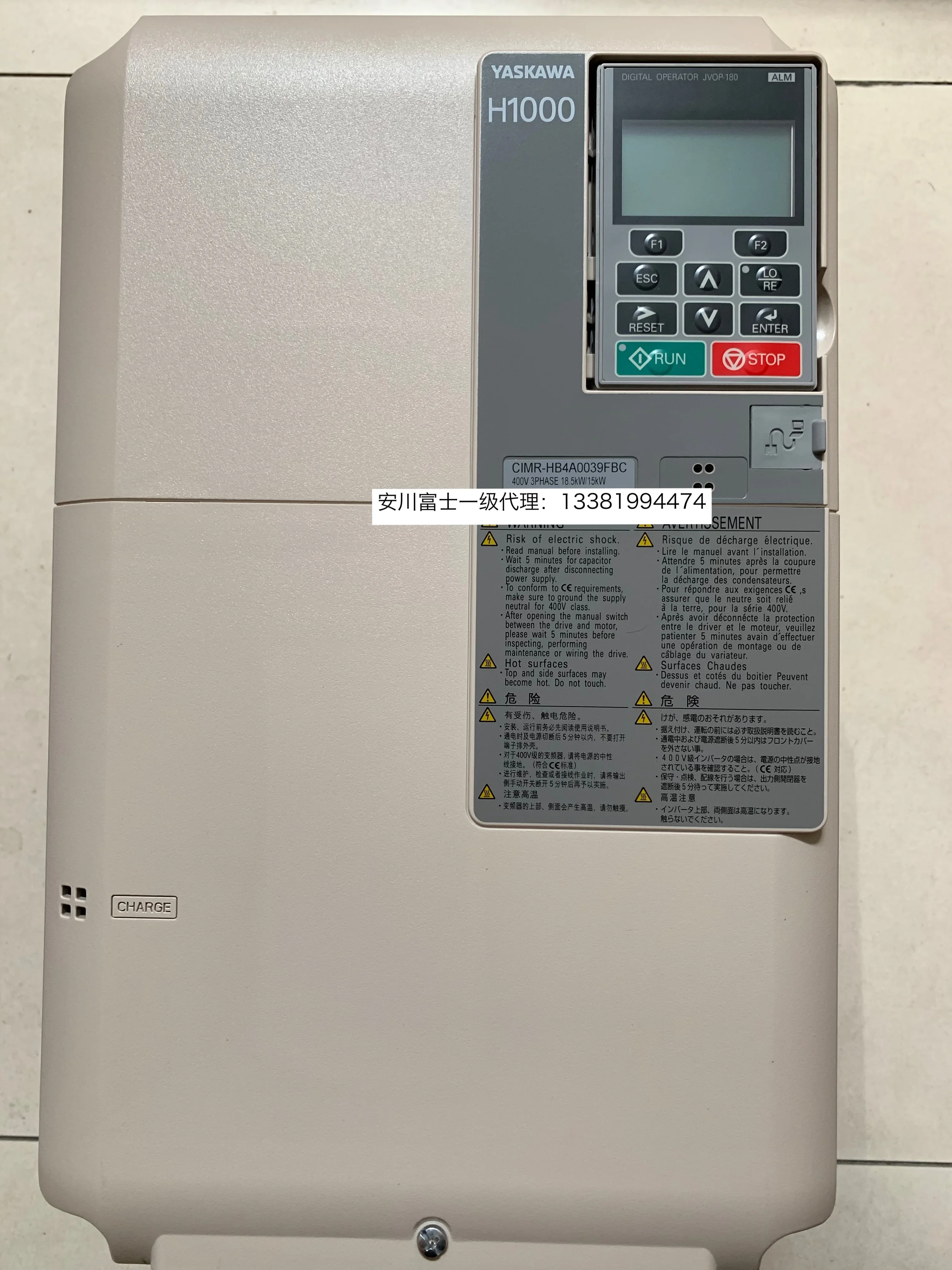 H1000 CIMR-HB4A0039FBC/FAA 15KW/18,5KW