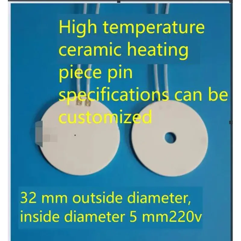 1 шт., высокотемпературная керамическая нагревательная пластина, нагреватель MCH, диаметр глинозема 32 * диаметр 5; 220 В, 400 градусов