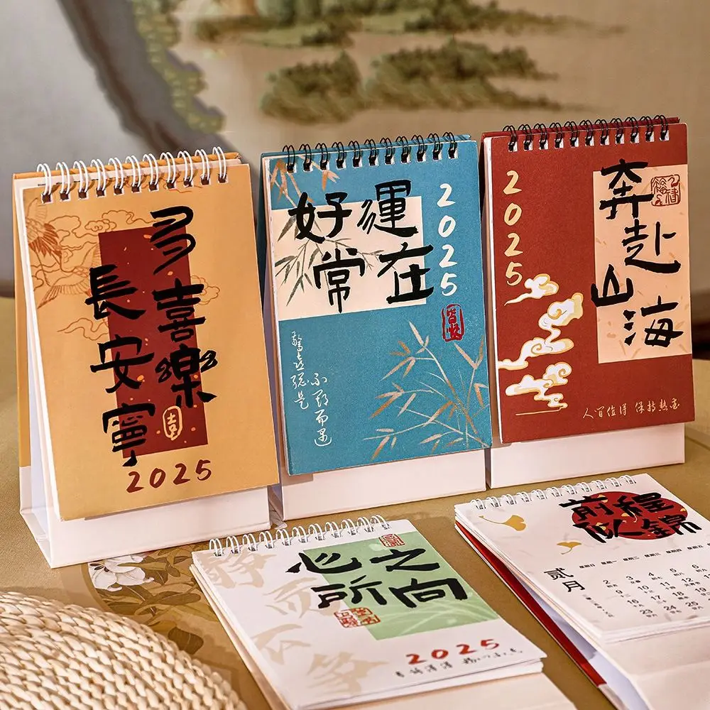 

Retro Style Desktop Calendar Practical Calligraphy Printed Monthly Planner Agenda Chinese Antique Flip Standing Desk Calendar